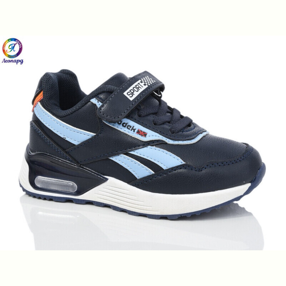 Кроссовки Леопард 3105-B2