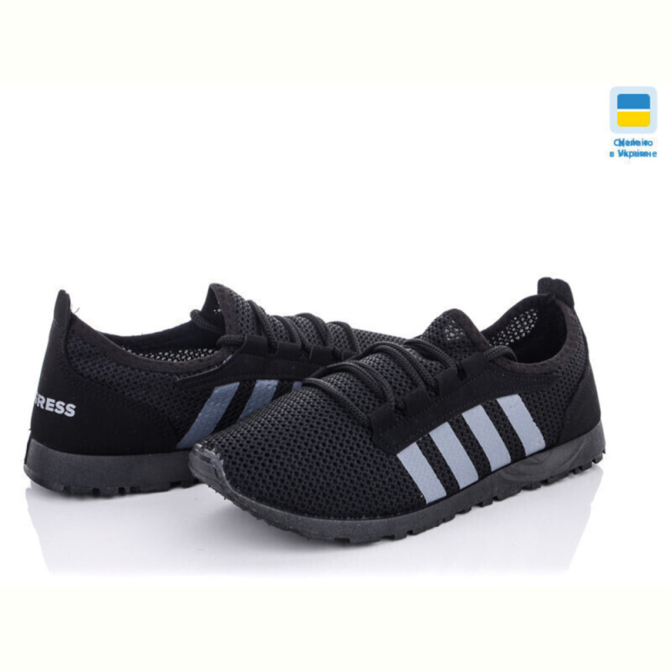 Кроссовки Lvovbaza Progress 3303 черные