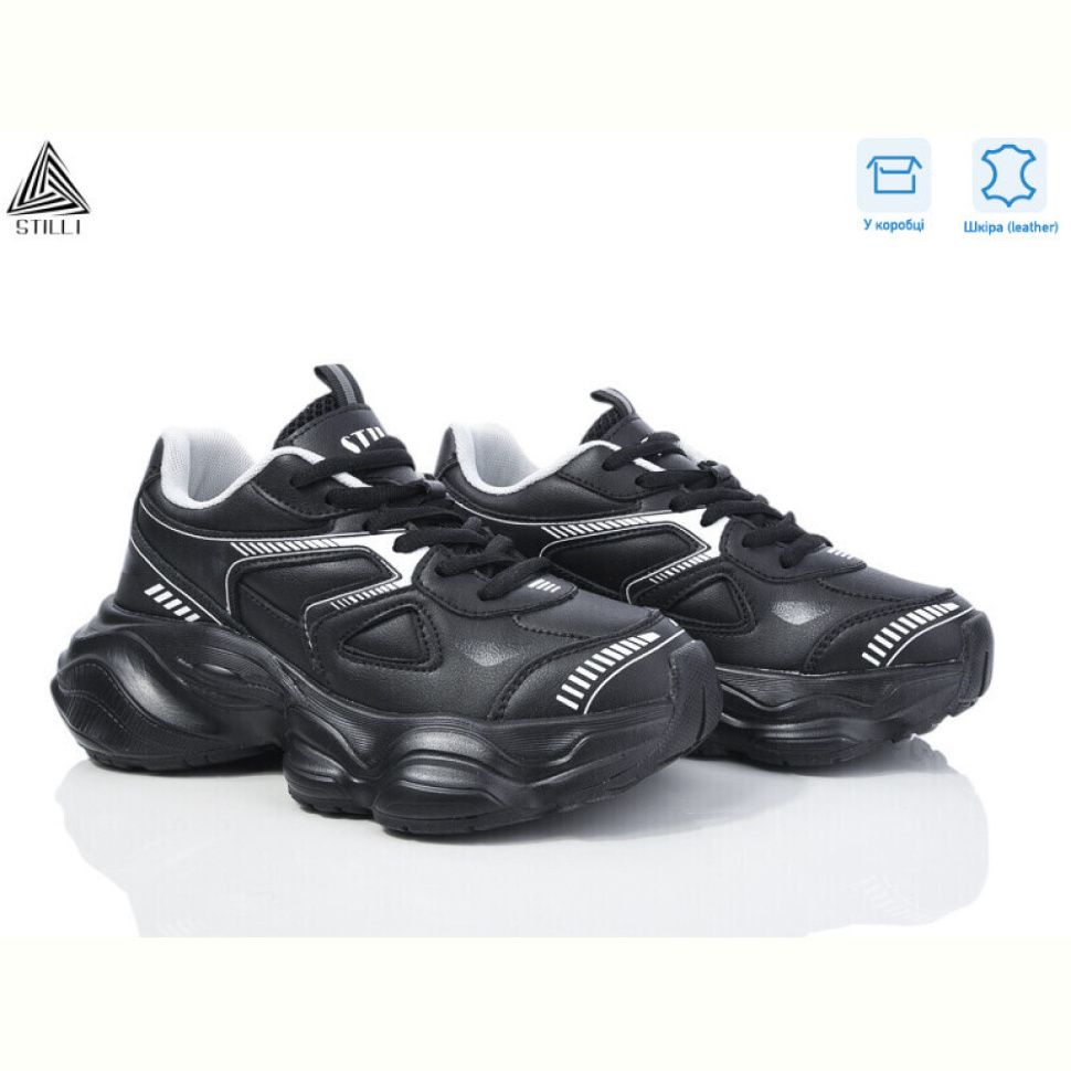 Кроссовки STILLI Group CX1640-1 шкіра піна