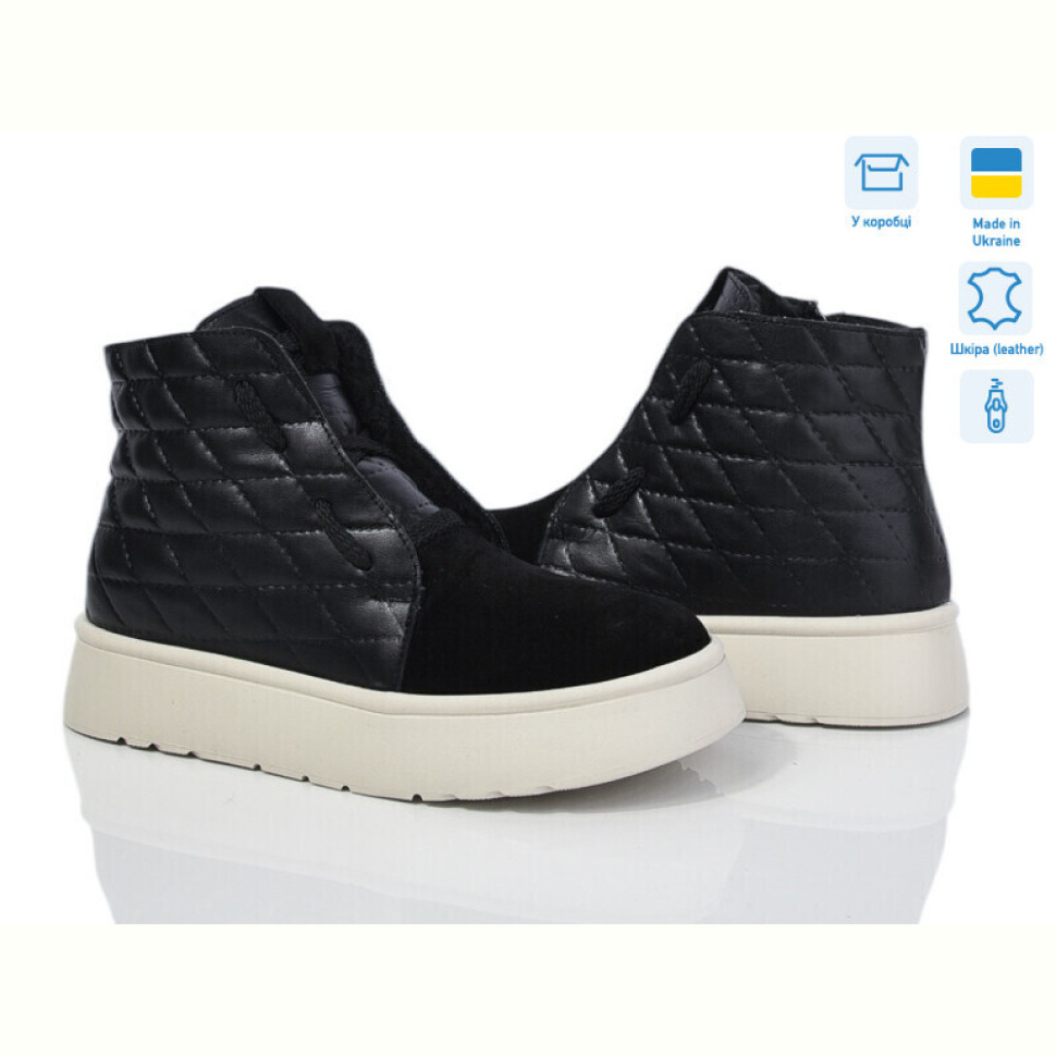 Ботинки Мрія 485