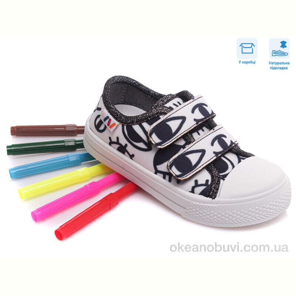 Кеды Weestep R107850356