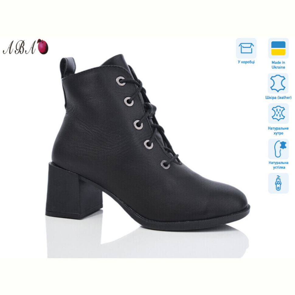 Ботинки Aba 640-1
