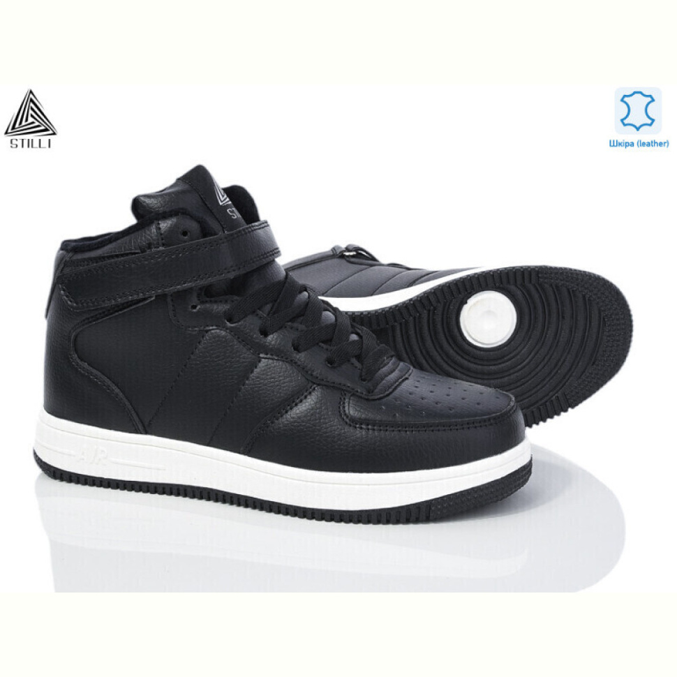 Кроссовки STILLI Group HB440--4 шкіра піна