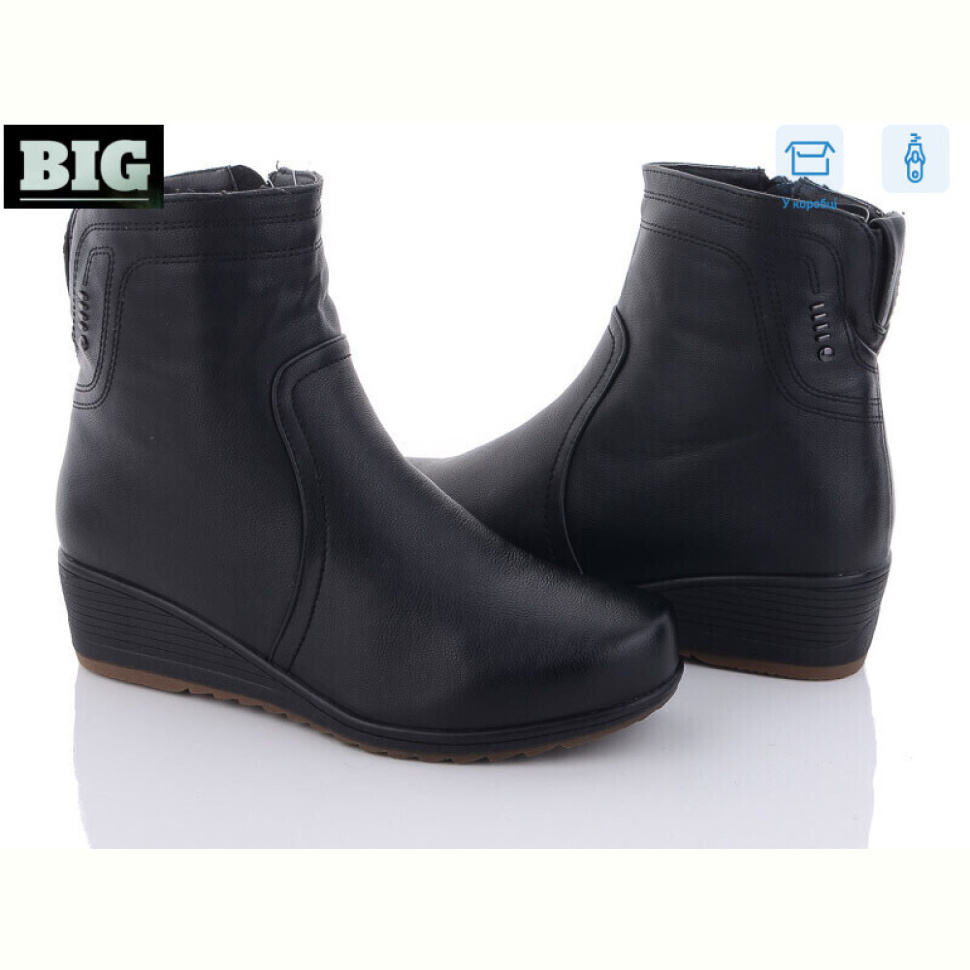 Ботинки BIG 2F567