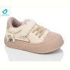 Кроссовки Comfort-baby 3302-1 бежевий (11.5-13.5 см)