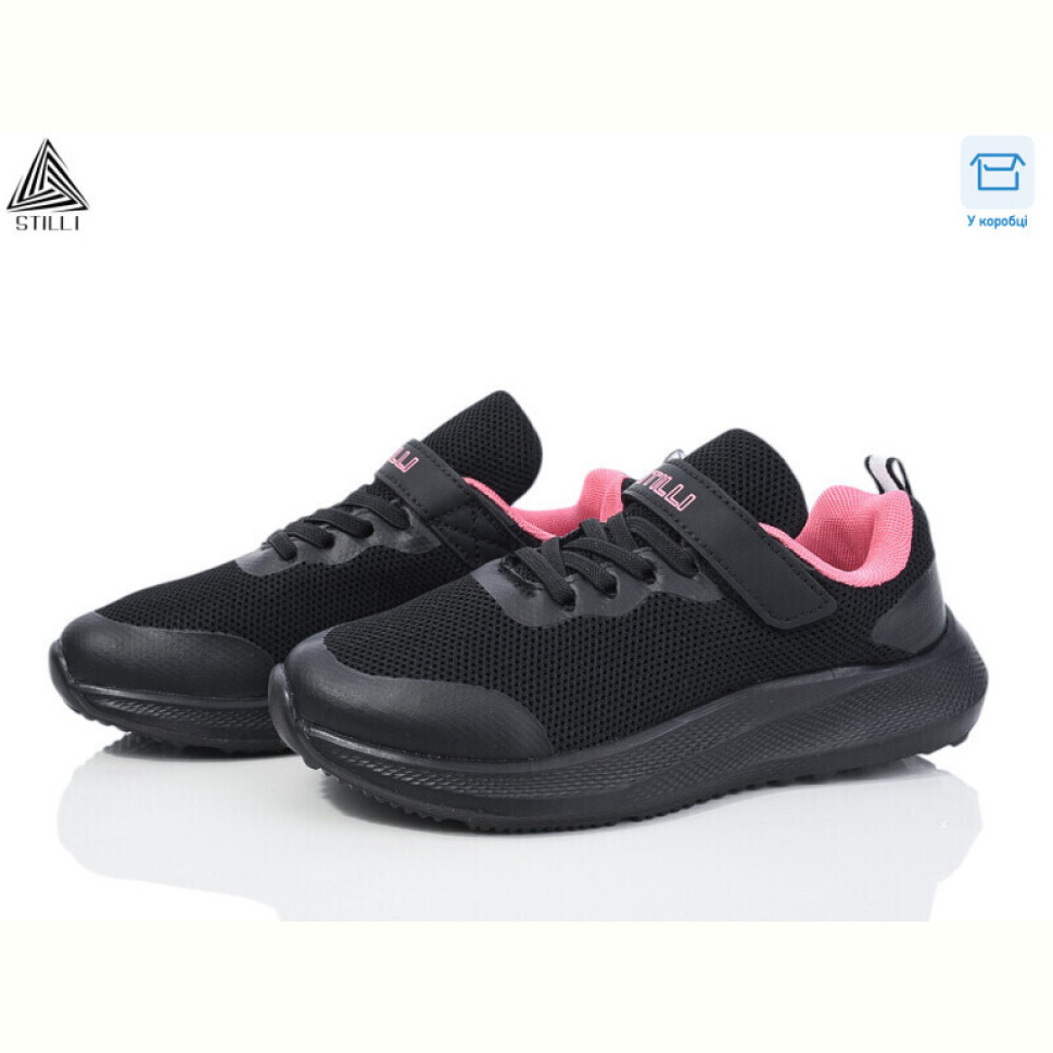 Кроссовки STILLI KIDS KT80-14 піна Кроссовки STILLI KIDS KT80-14 піна