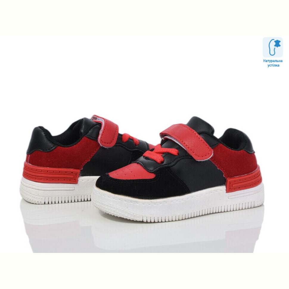 Кроссовки Xifa kids 824-1K