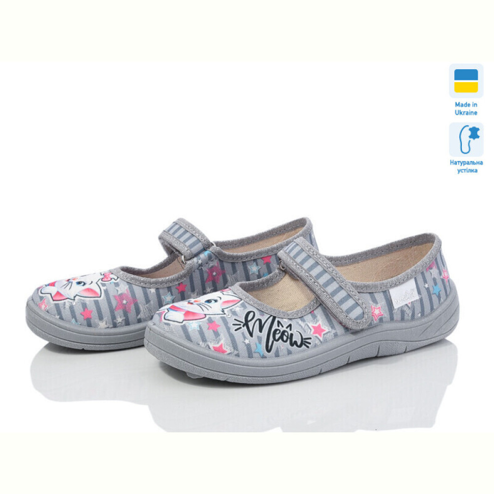 Тапки Цветик Аліна 360-306