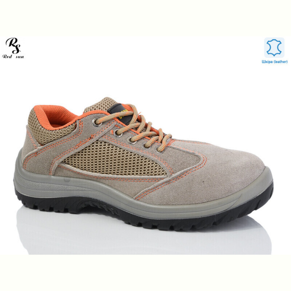 Кроссовки Red Sun F900