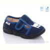 Тапки Weestep R107850475