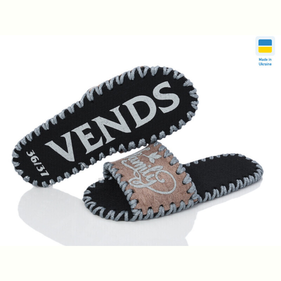 Тапки Active 265W бежевий