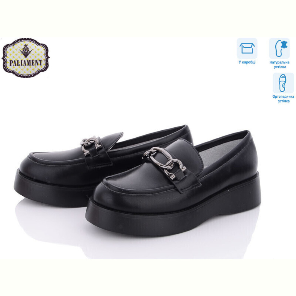 Туфли PALIAMENT A22265-3 ортопед