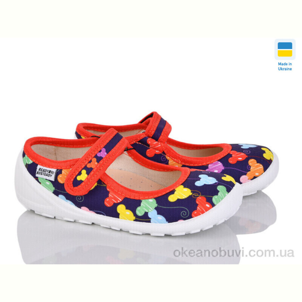 Тапки Prime-Opt READY STEADY 201-130 красн