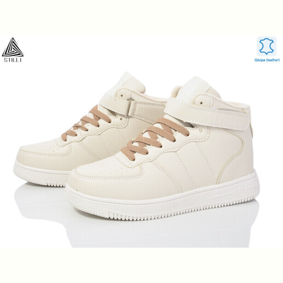 Кроссовки STILLI Group HB440--5 шкіра піна