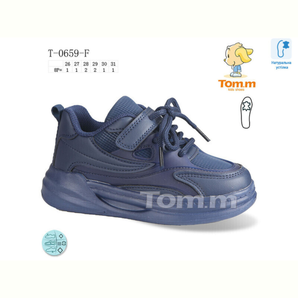 Кроссовки TOM.M T-0659-F Кроссовки TOM.M T-0659-F