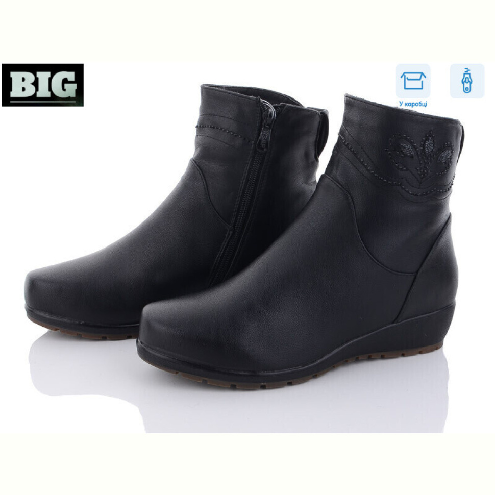 Ботинки BIG 2E178