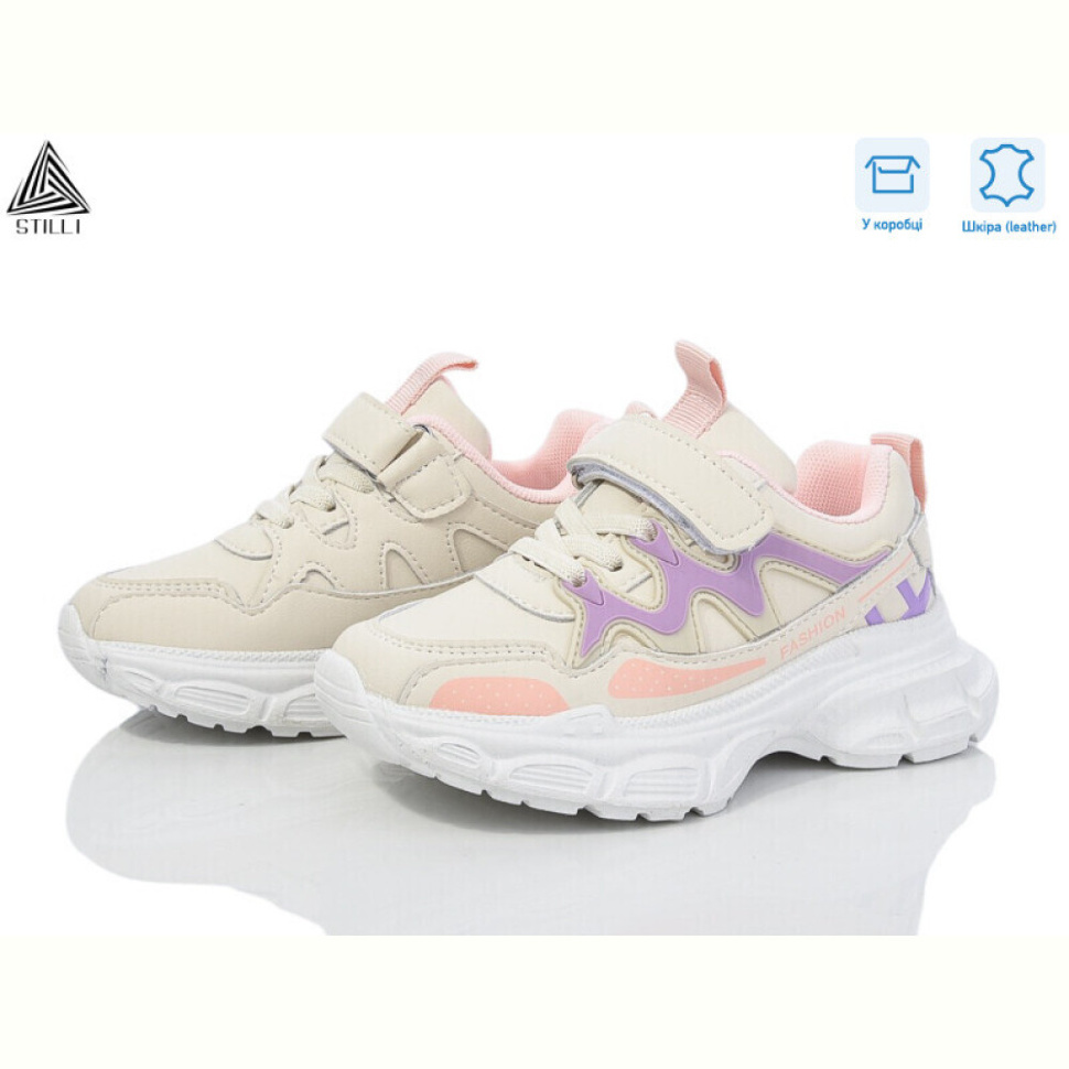 Кроссовки STILLI KIDS TX100-18 шкіра піна