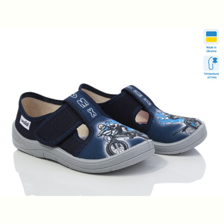 Тапки Цветик Гріша 617