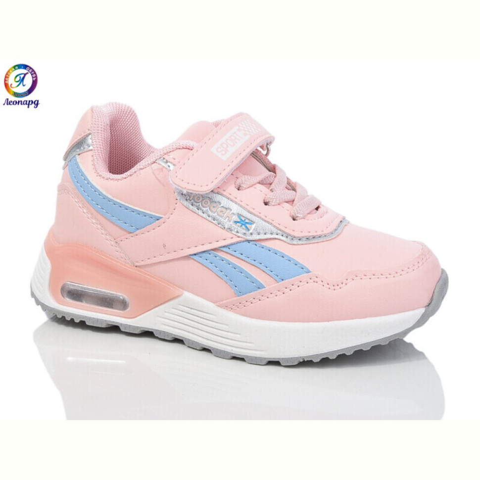 Кроссовки Леопард 3105-B11