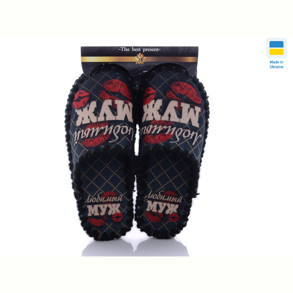 Тапки Active 7-141