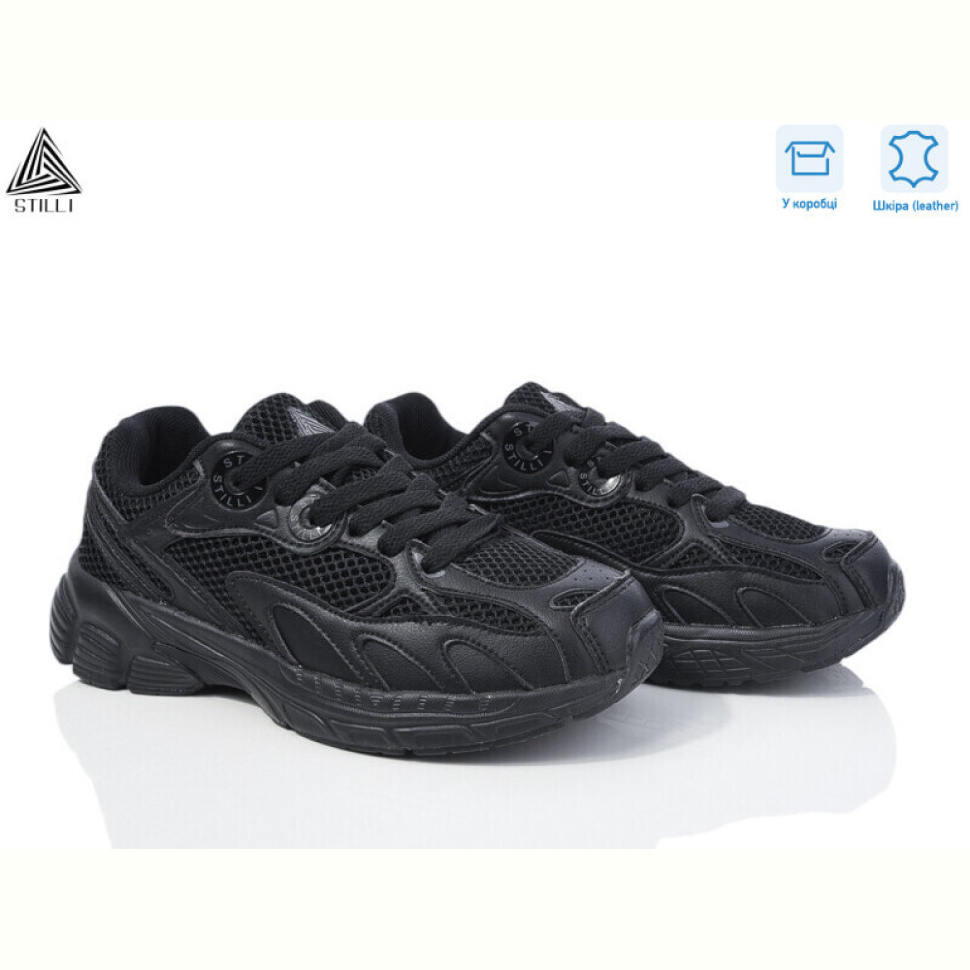 Кроссовки STILLI Group CX1220-1 шкіра піна