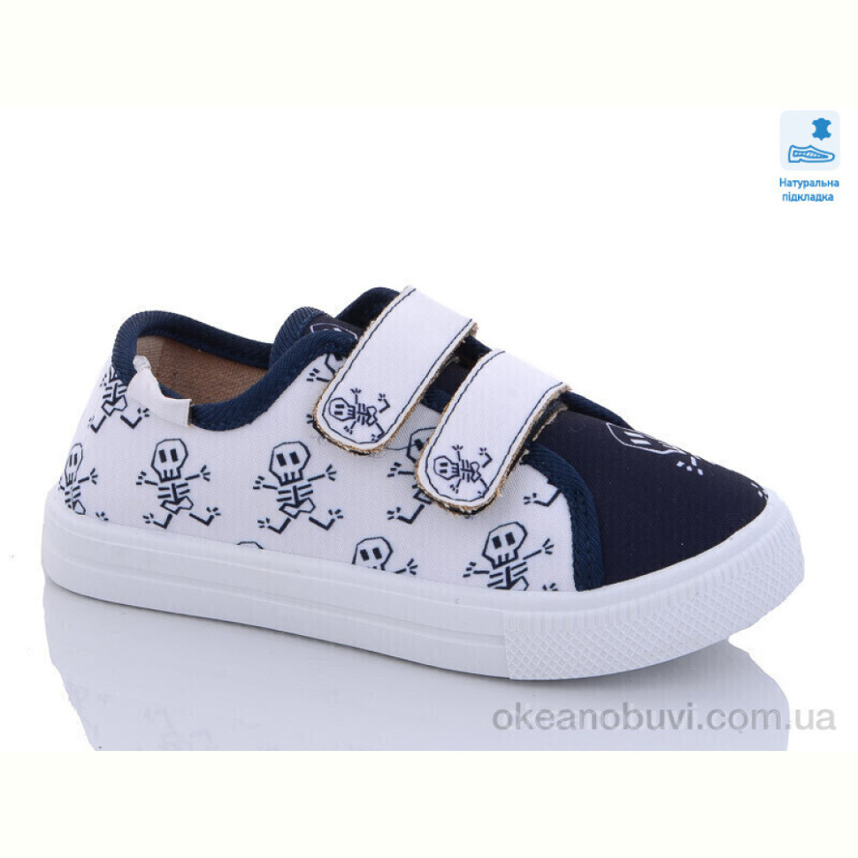 Кеды Prime-Opt Weestep R107850486-WS