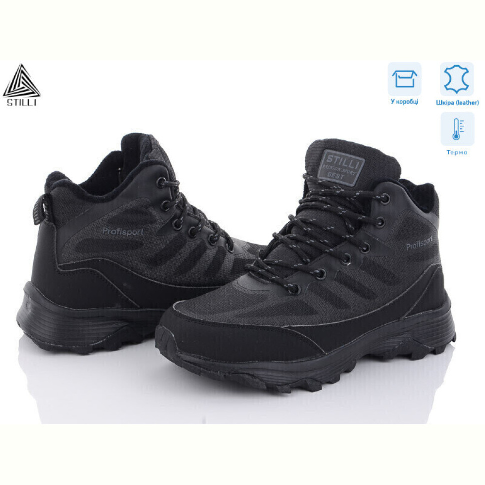 Ботинки STILLI Group H900-2 піна термо