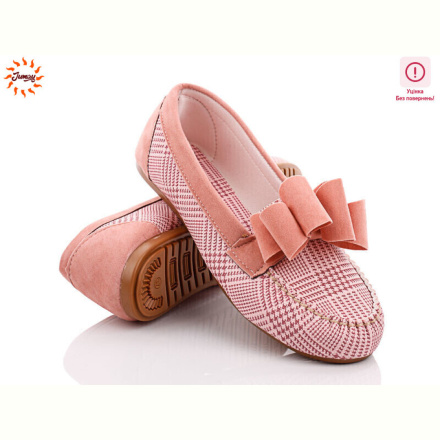 Мокасины Jumay Bruno клітина бант pink уцінка