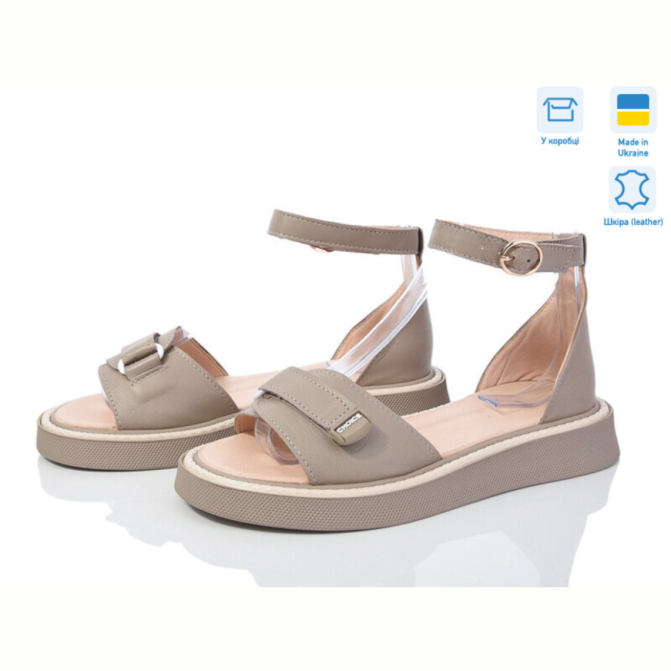 Босоножки Stella 142-15 Босоножки Stella 142-15