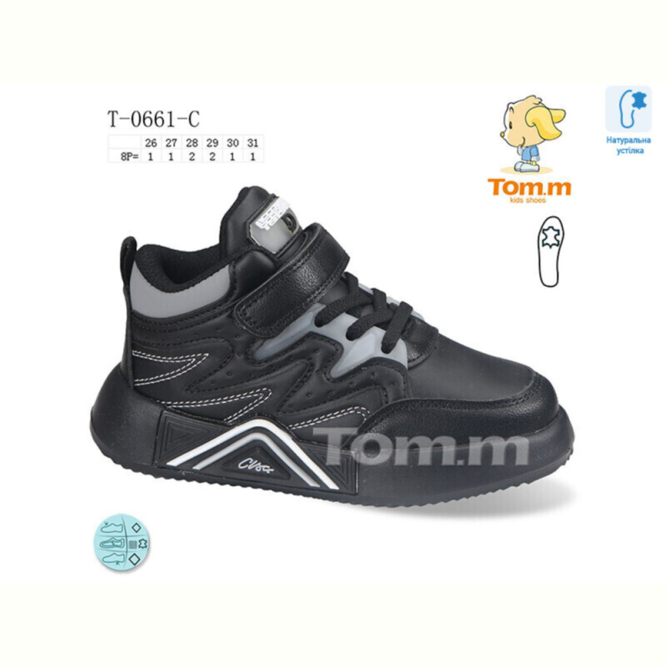 Кроссовки TOM.M T-0661-C Кроссовки TOM.M T-0661-C