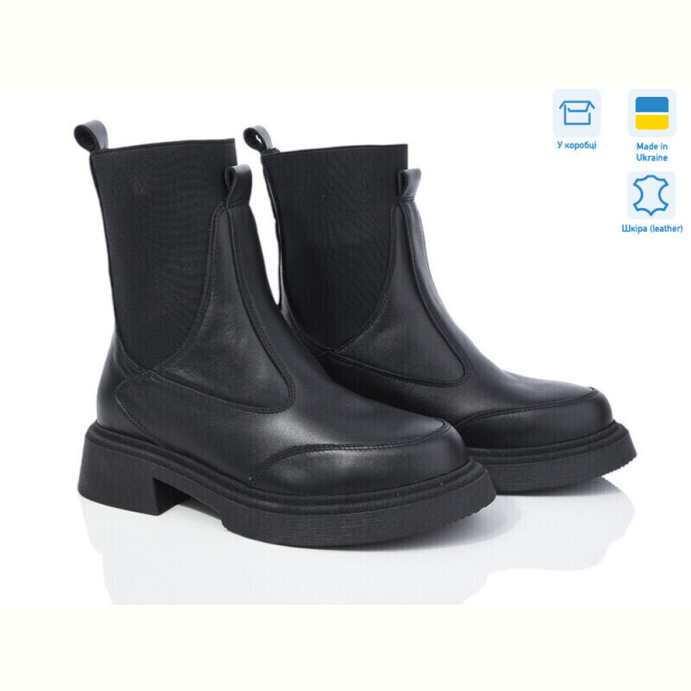 Ботинки Royal-shoes 07 black демі