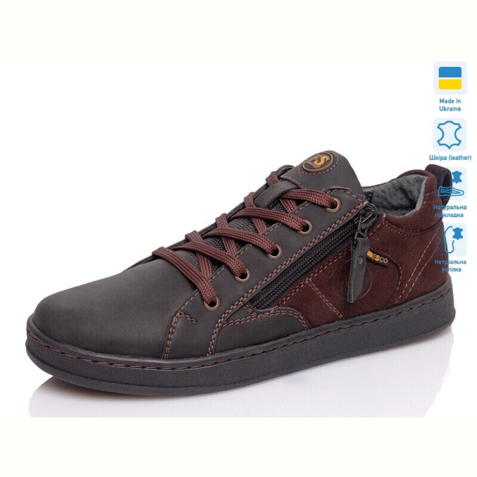 Кроссовки Prime-Opt Prime 2111-82 коричневий(35-39)