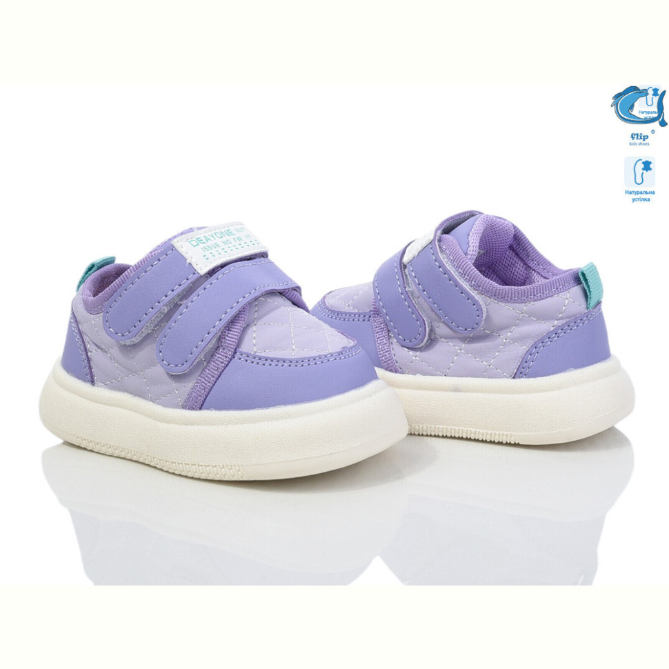 Кроссовки TOM.M 50959G