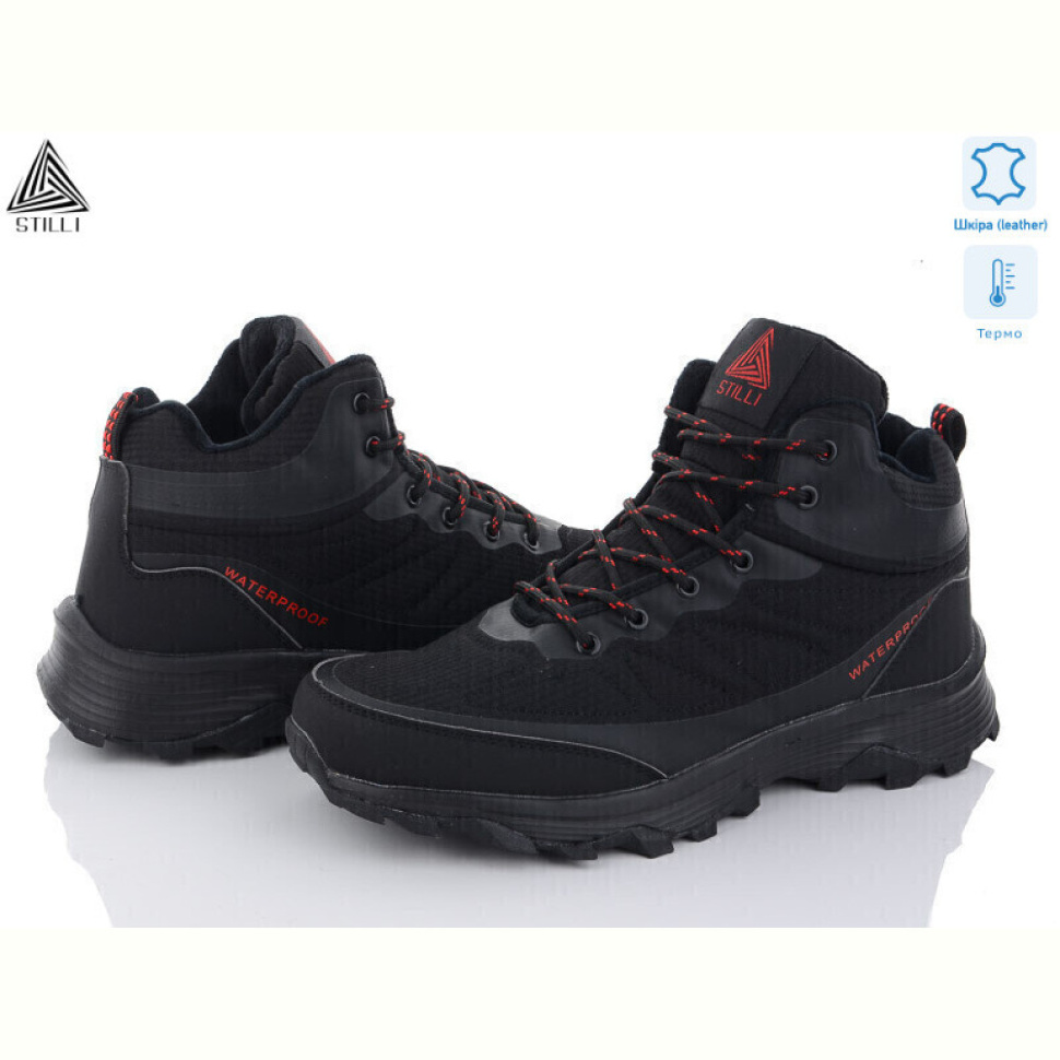 Ботинки STILLI Group H1100-3 піна термо