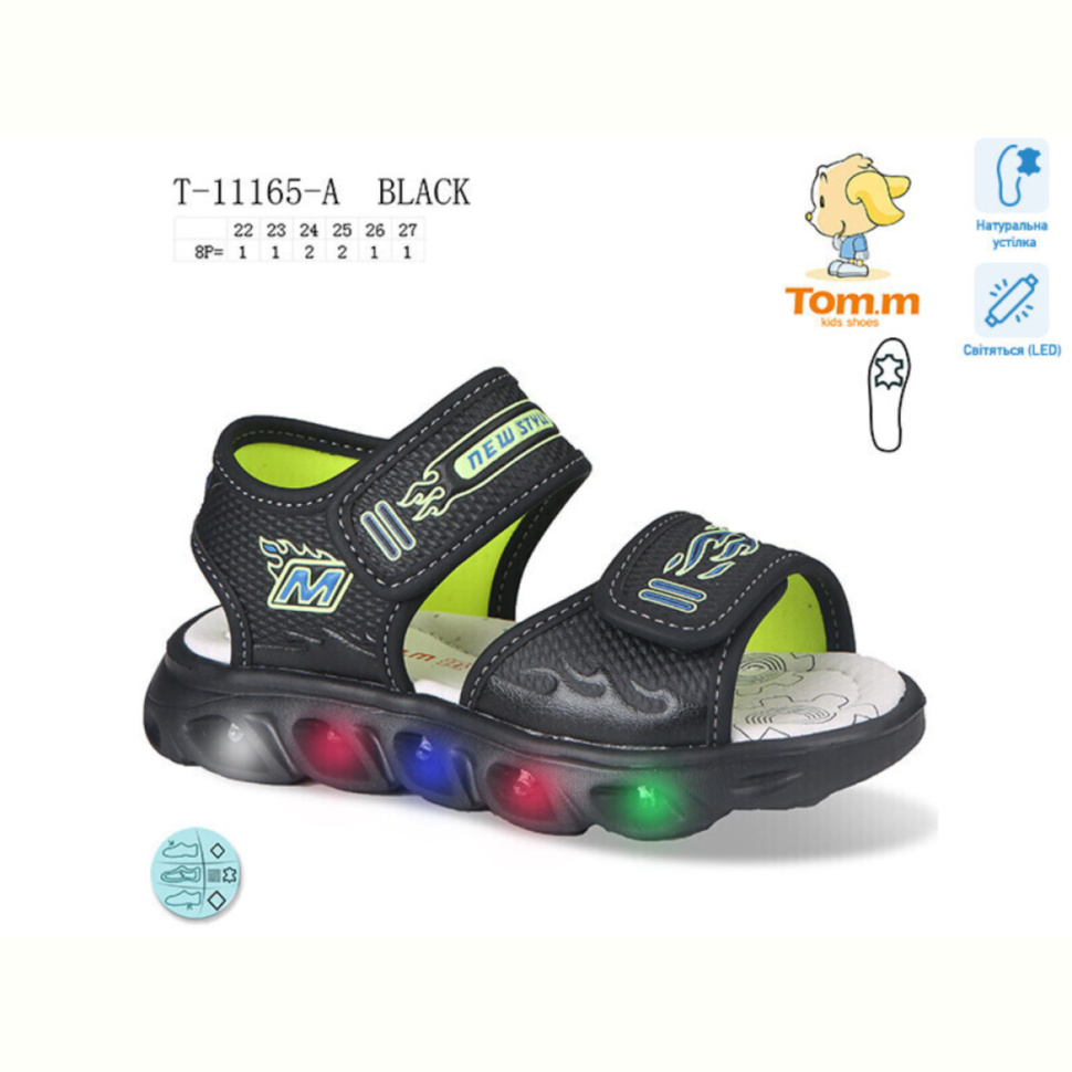 Сандалии TOM.M T-11165-A LED