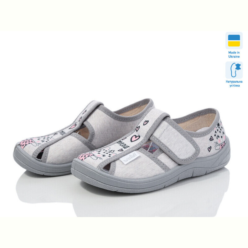 Тапки Цветик Маша 557