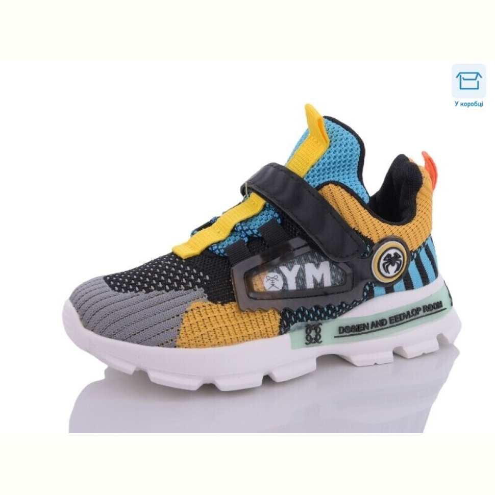 Кроссовки ВЗУТТЯ+ 17В-267 сірий