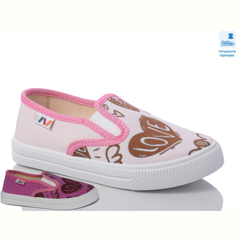 Тапки Prime-Opt Weestep R107850598-WS