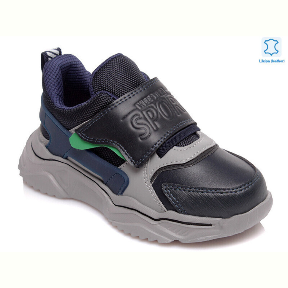 Кроссовки Prime-Opt Weestep R810253951 DB-WS Кроссовки Prime-Opt Weestep R810253951 DB-WS