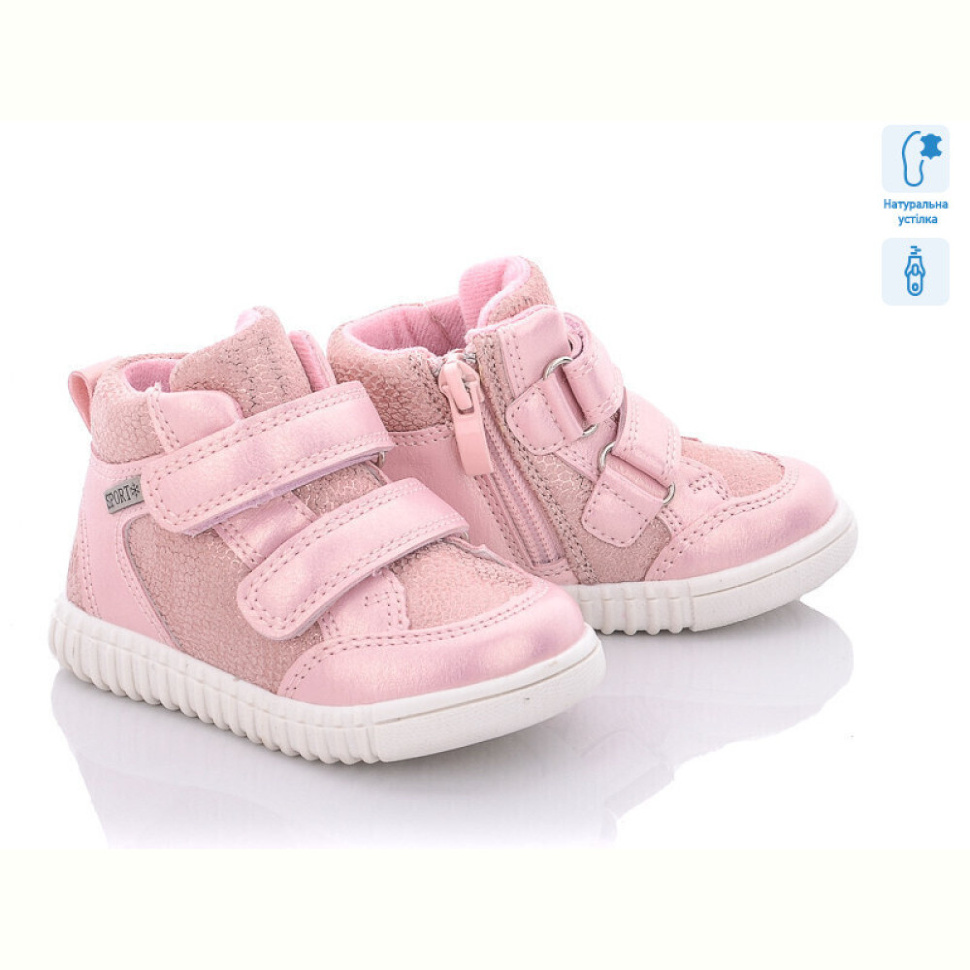 Ботинки С.Луч Q247-1