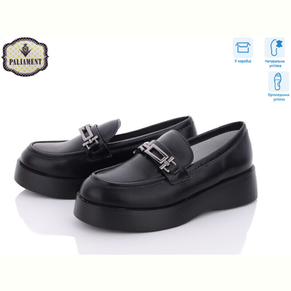 Туфли PALIAMENT A22265-5 ортопед Туфли PALIAMENT A22265-5 ортопед