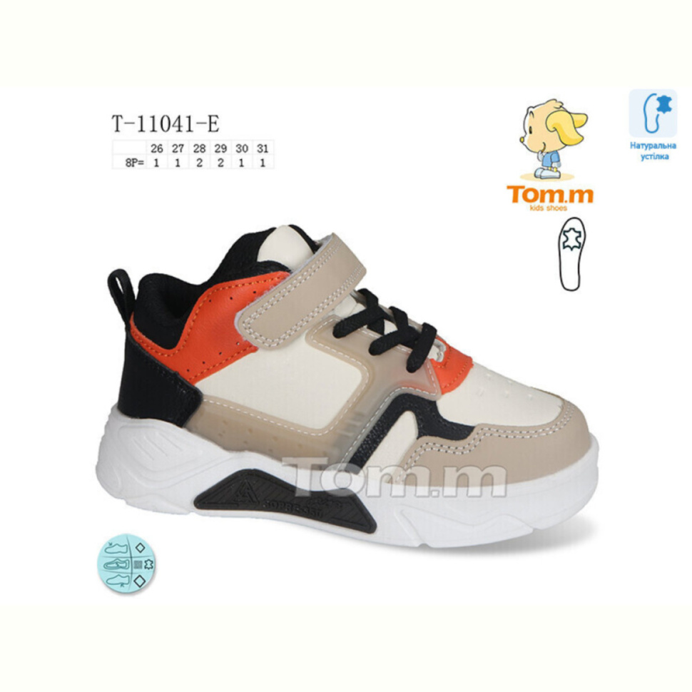 Кроссовки TOM.M T-11041-E Кроссовки TOM.M T-11041-E