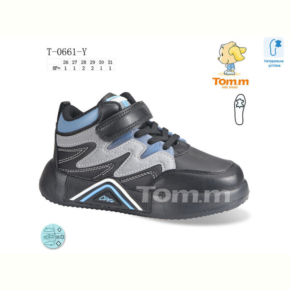 Кроссовки TOM.M T-0661-Y Кроссовки TOM.M T-0661-Y