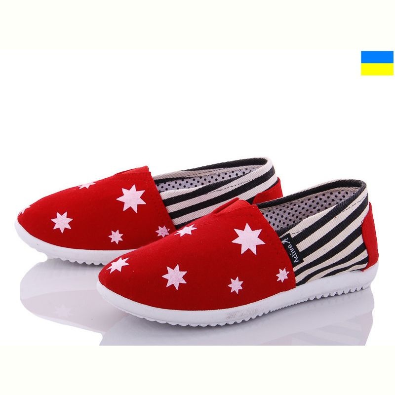 Сліпони Active 16-45W червоний Сліпони Active 16-45W червоний