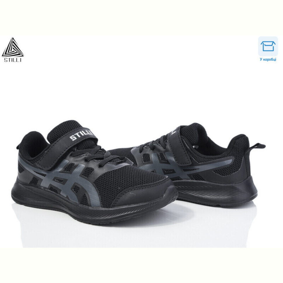 Кроссовки STILLI KIDS KT120-10 піна Кроссовки STILLI KIDS KT120-10 піна