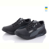 Кроссовки Paolla D6P чорно-сірий
