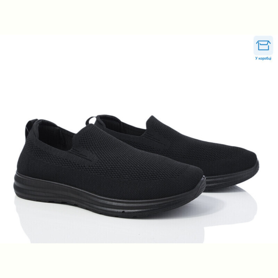 Кроссовки YZY U2537-10