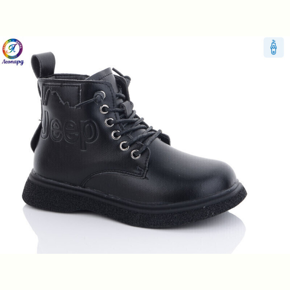 Ботинки Леопард 9016 black