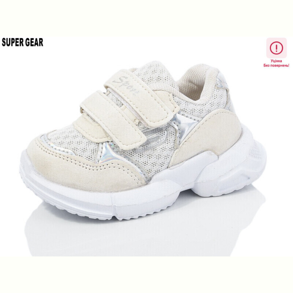 Кроссовки Super Gear C666 white уцінка
