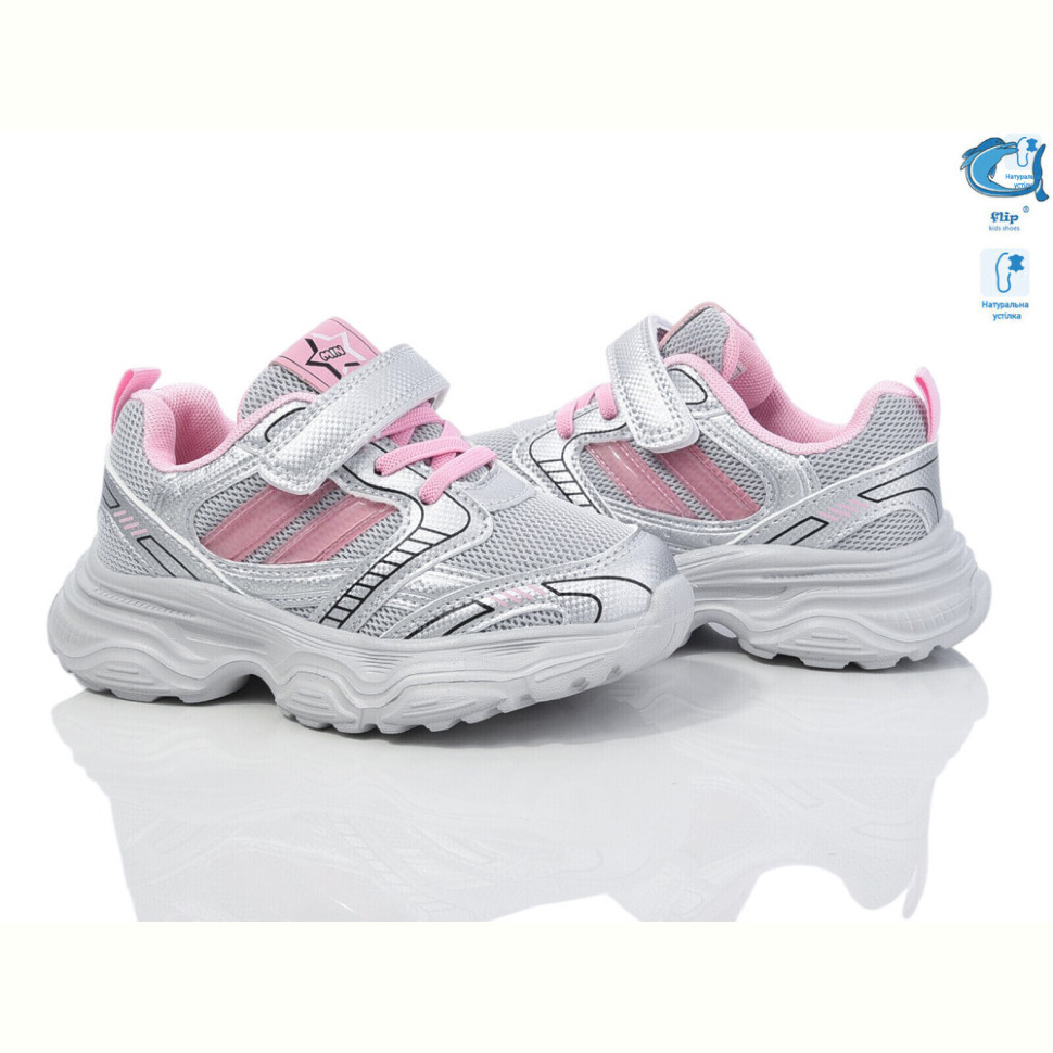 Кроссовки TOM.M 50980Y